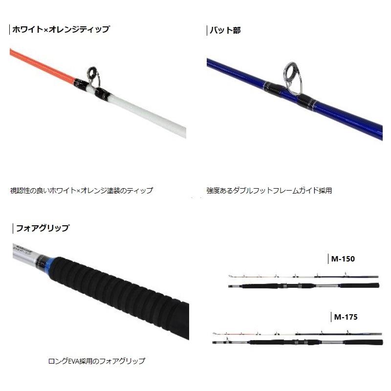 PROX プロックス CXSYSM175 CX攻技ヤリイカSE M-175 : 釣具のFTO