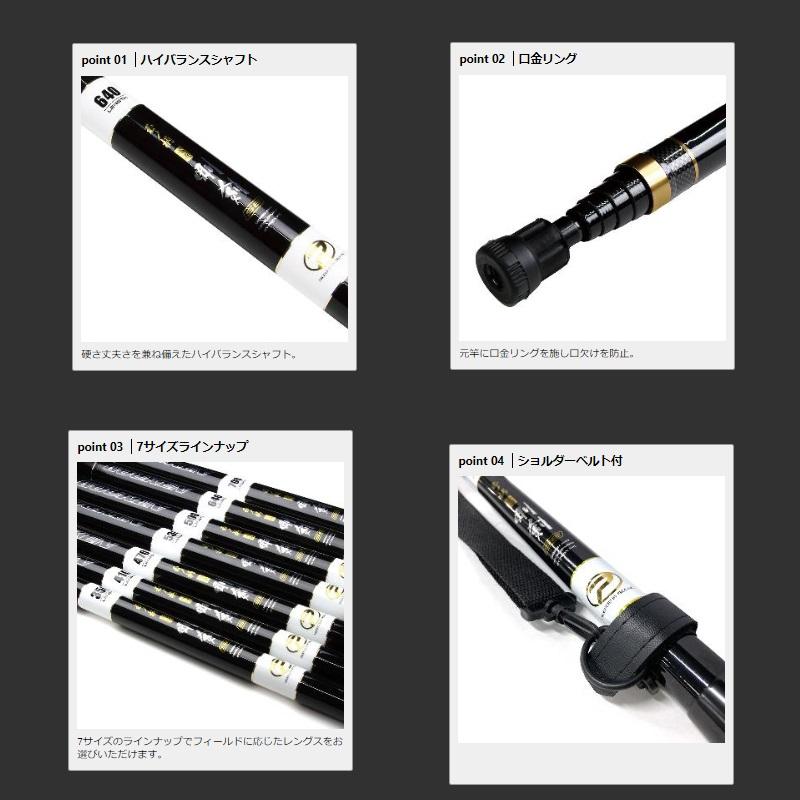 PROX LIMITED カーボン玉の柄700mm