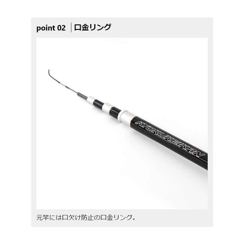 PROX（プロックス） 2KKK72H 弐作目極軽竿(キョクケイカン) 超硬 720