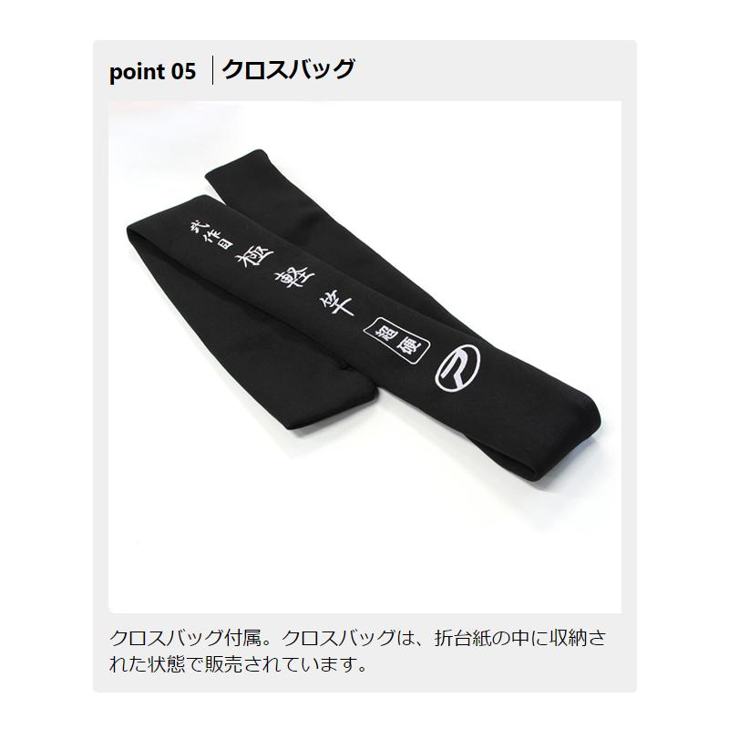 PROX（プロックス） 2KKK81H 弐作目極軽竿(キョクケイカン) 超硬 810 