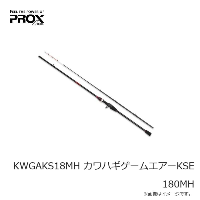 プロックス KWGAKS18MH カワハギゲームエアーKSE 180MHの画像