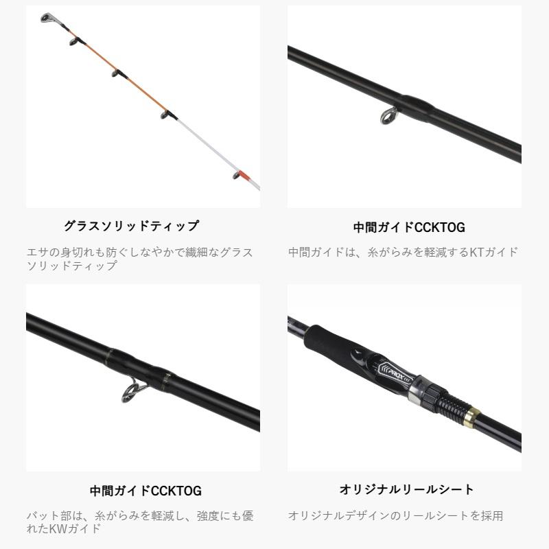 PROX（プロックス） SKAK21 攻技かぶせエアーK 210 : 釣具のFTO - 通販