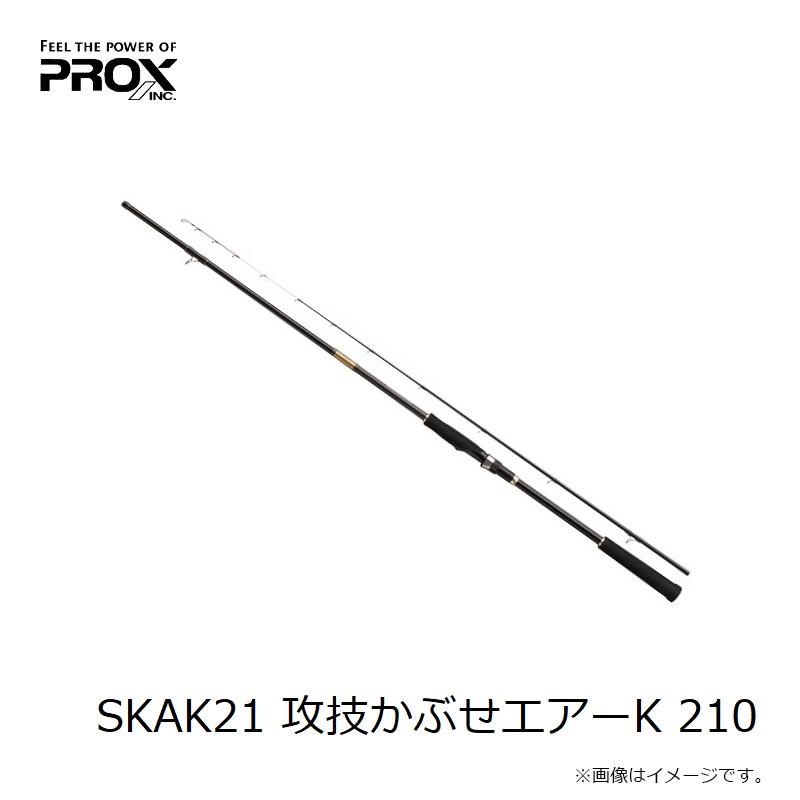 T-28 美品【PROX】プロックス 攻技 KUWASE AIR-K m-210 SKAKM21 釣り竿 PROX（プロックス） SKAK21 攻技かぶせエアーK 210 : 釣具のFTO ヤフー