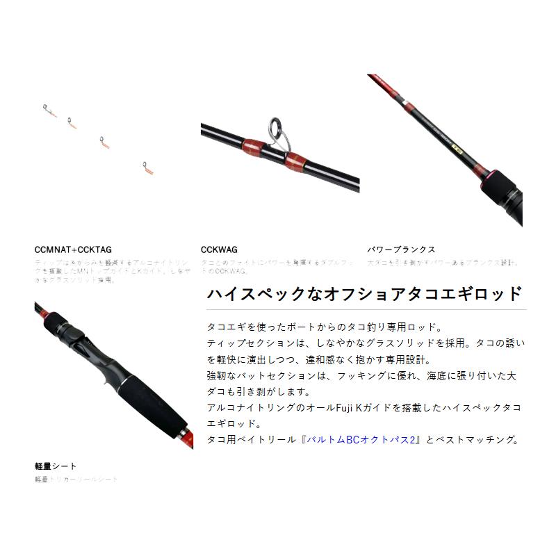 PROX（プロックス） OGAKTGS18M オクトパスゲームエアーK TE GS180M