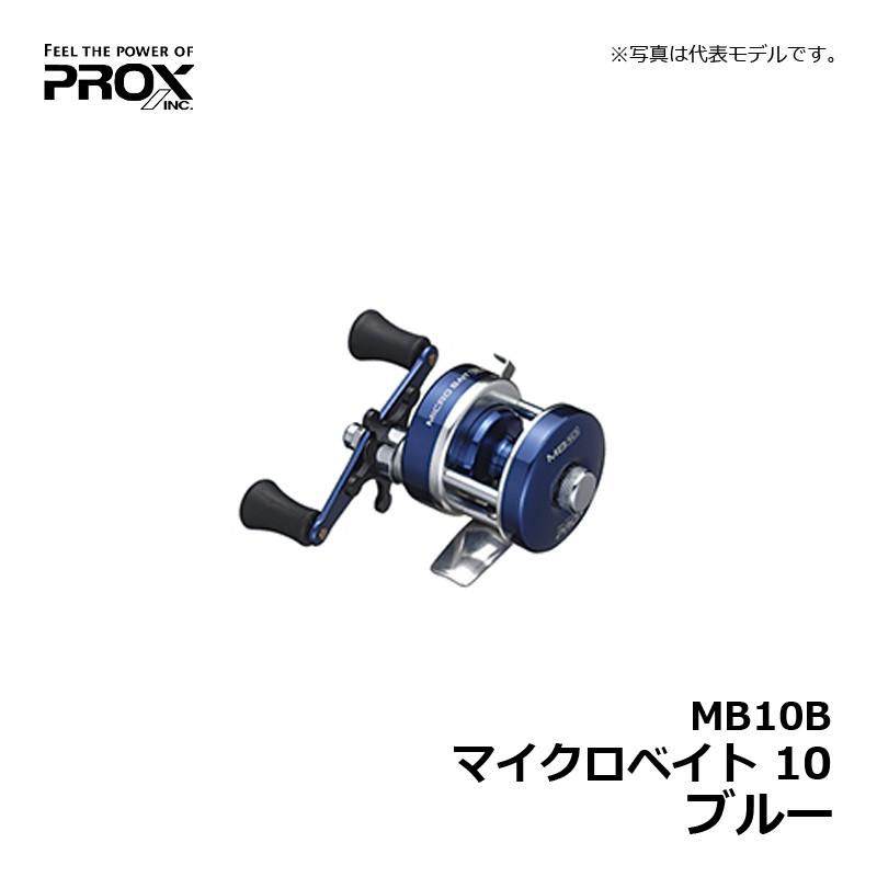PROX（プロックス） マイクロベイト 10 ブルー / ワカサギ釣り テトラ