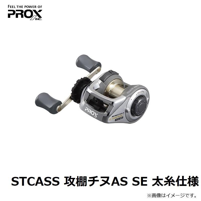 ふうさん専用商品です PROX（プロックス） VBCO2L200P2200 バルトムBCオクトパス2(PE付) L200