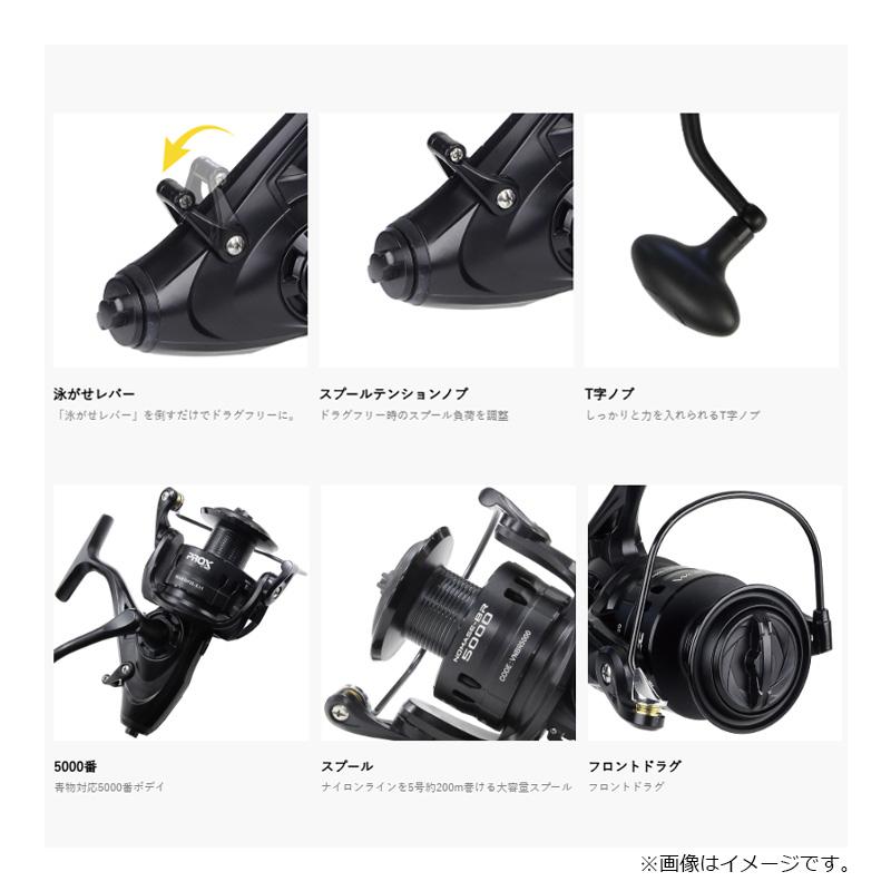PROX（プロックス） VNBR5000 バルトムノマセBR 5000 : 釣具のFTO 