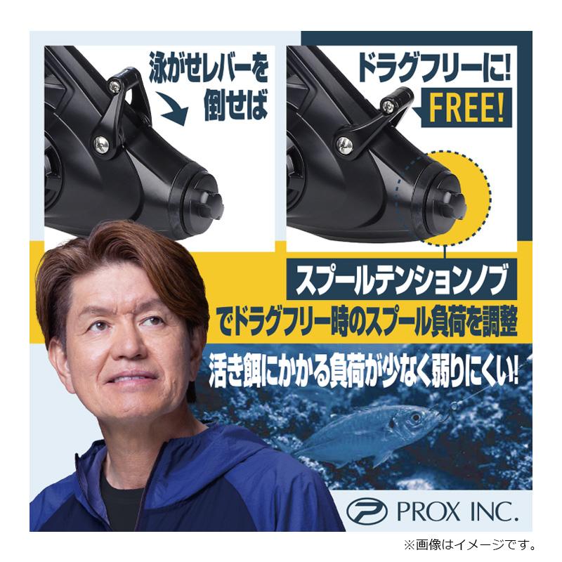 PROX（プロックス） VNBR5000 バルトムノマセBR 5000 : 釣具のFTO 