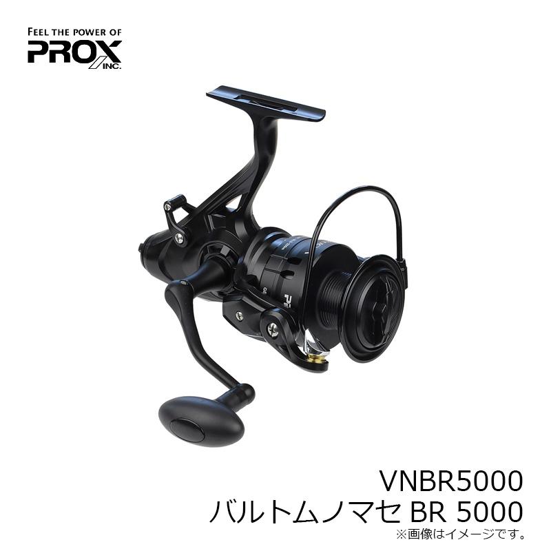 PROX（プロックス） VNBR5000 バルトムノマセBR 5000 : 釣具のFTO 