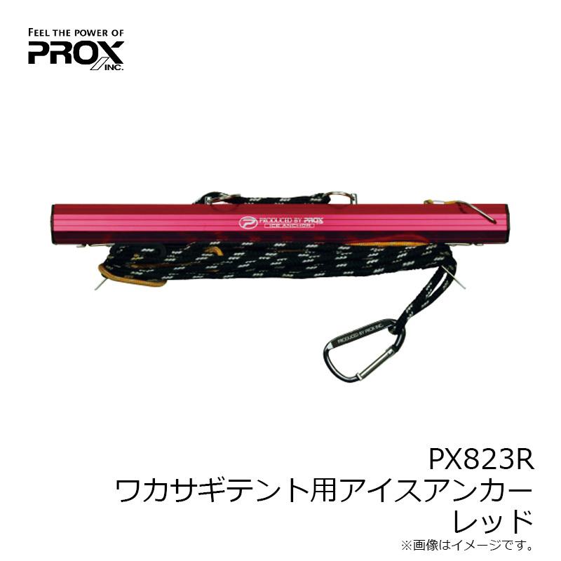 PROX（プロックス） PX823R ワカサギテント用アイスアンカー レッド