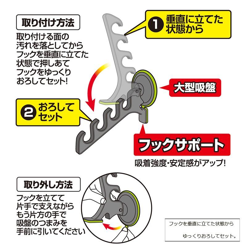 PROX（プロックス） PX825K ピタッと!マルチハンガー ブラック / 竿