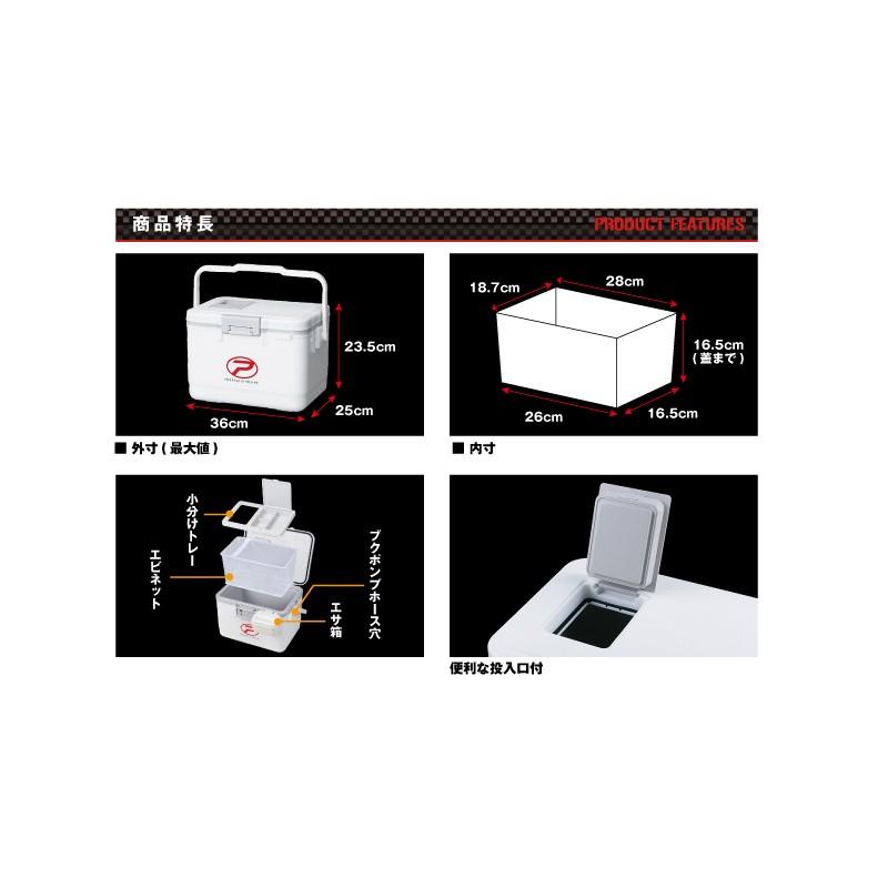 プロックス マルチクール10a 10l ホワイト クーラーボックス 活きエビクーラー 釣具のfto 通販 Paypayモール