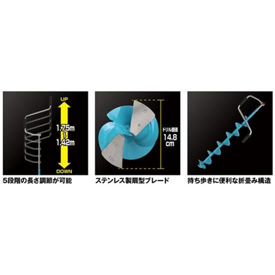 プロックス(PROX) アイスドリル14.8cmロングフィン|yfto|02