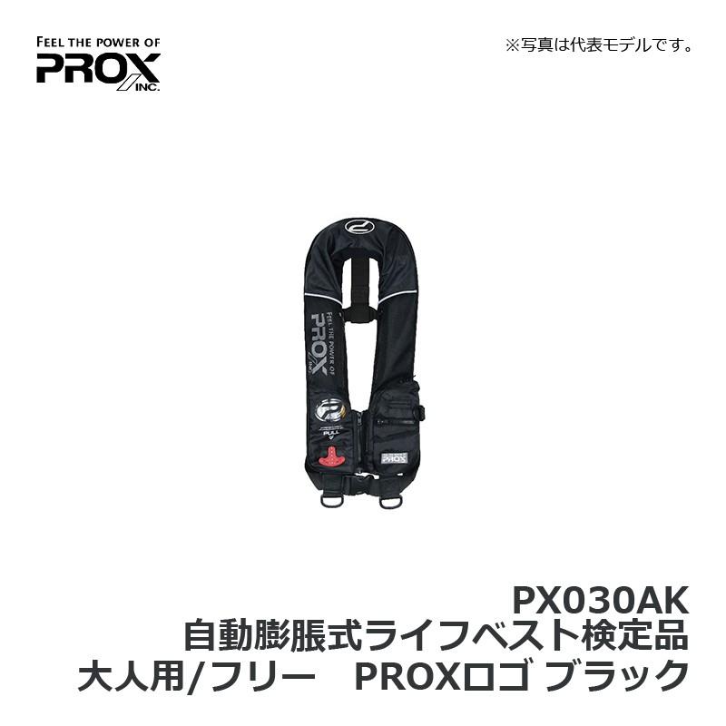 プロックス 自動膨張式 ライフジャケット 桜マーク PROX（プロックス） 自動膨脹式ライフベスト検定品 PROXロゴ レッド