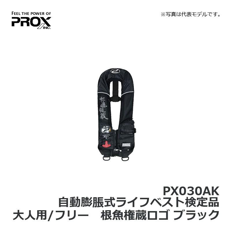 PROX（プロックス） 自動膨脹式ライフベスト検定品 根魚権蔵ロゴ