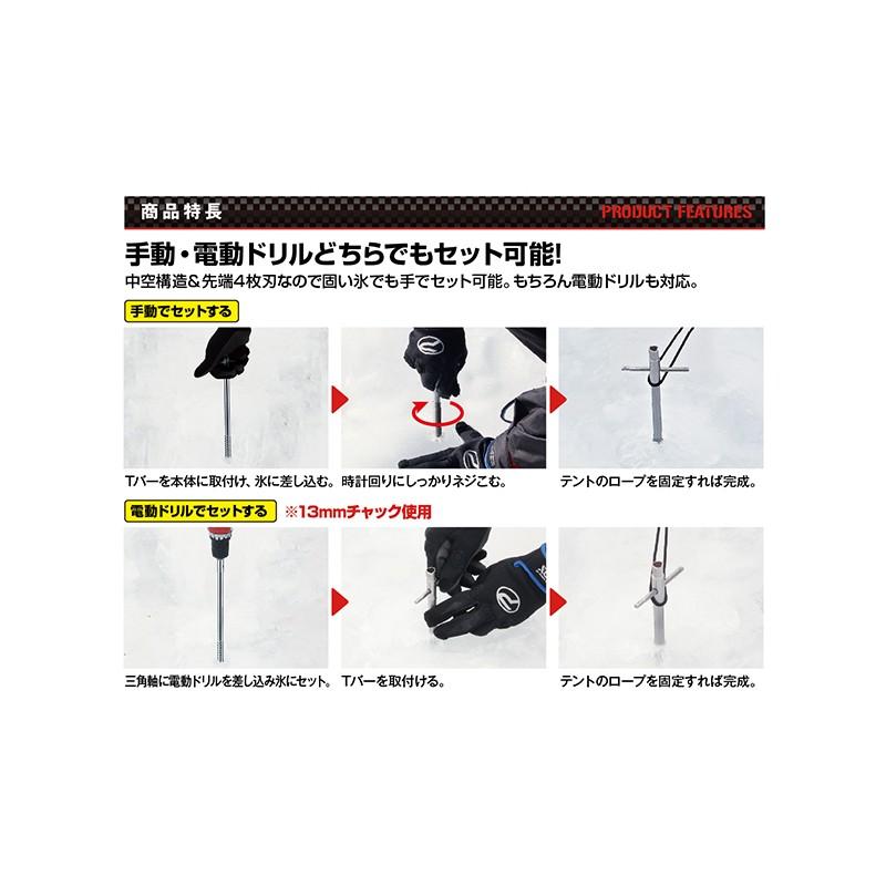 PROX（プロックス） アイススクリューアンカーペグ 30cm / ワカサギ