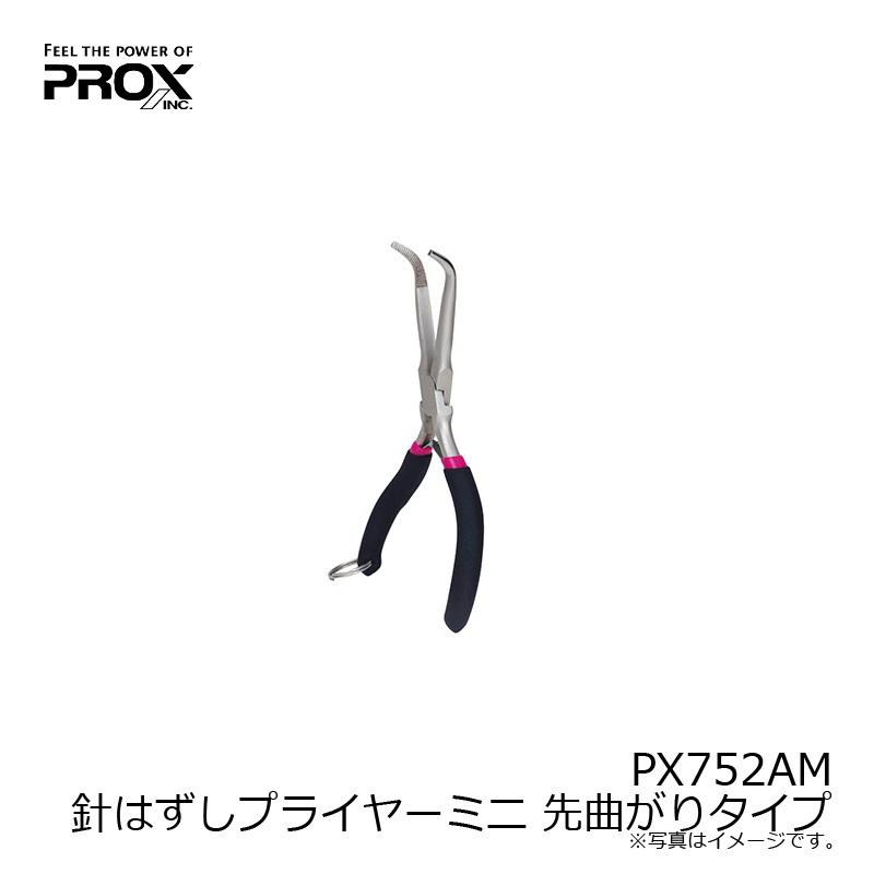 プロックス　PX752AM 針はずしプライヤーミニ 先曲がりタイプ｜yfto｜02