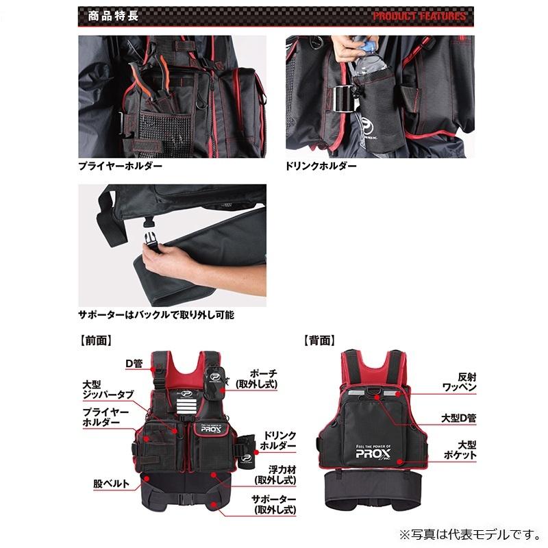 プロックス PX399SPKK フローティングゲームベスト(サポーター付) ブラック×ブラック|yfto|03