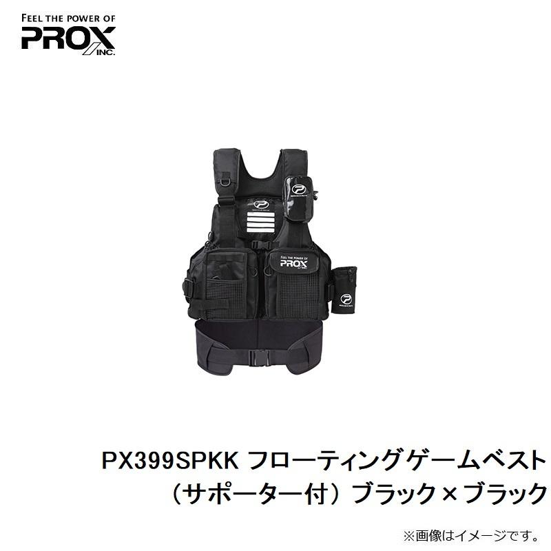 プロックス PX399SPKK フローティングゲームベスト(サポーター付) ブラック×ブラック|yfto|04