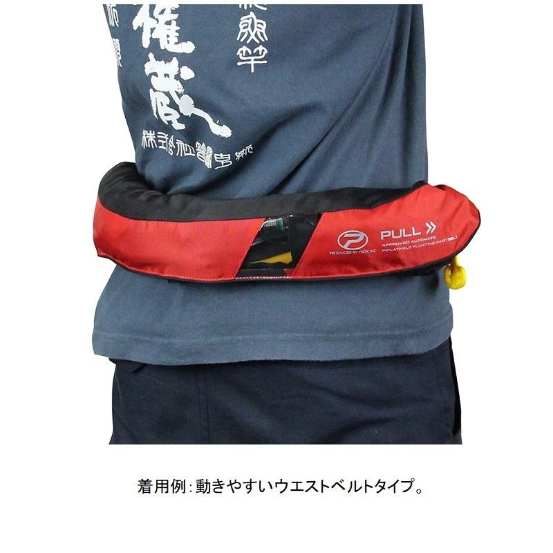 プロックス　PX032AR 自動膨脹式救命器具ウエストタイプ検定品 大人用 レッド | PROX | 02