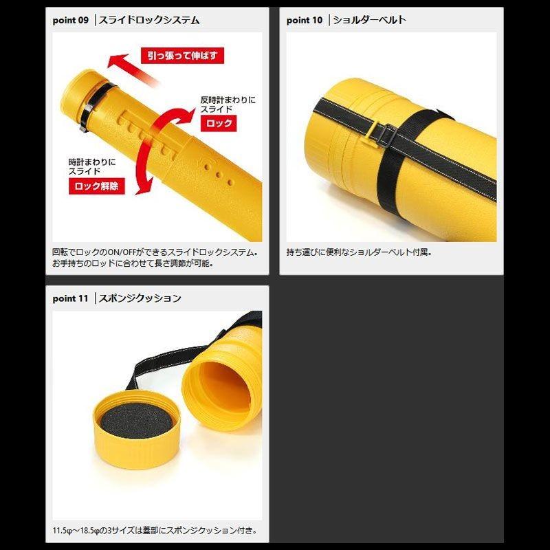 いかだロッド 96号 150cm ケース付き PROX（プロックス） PX937136K ラウンドエアーロッドケース 直径13.5