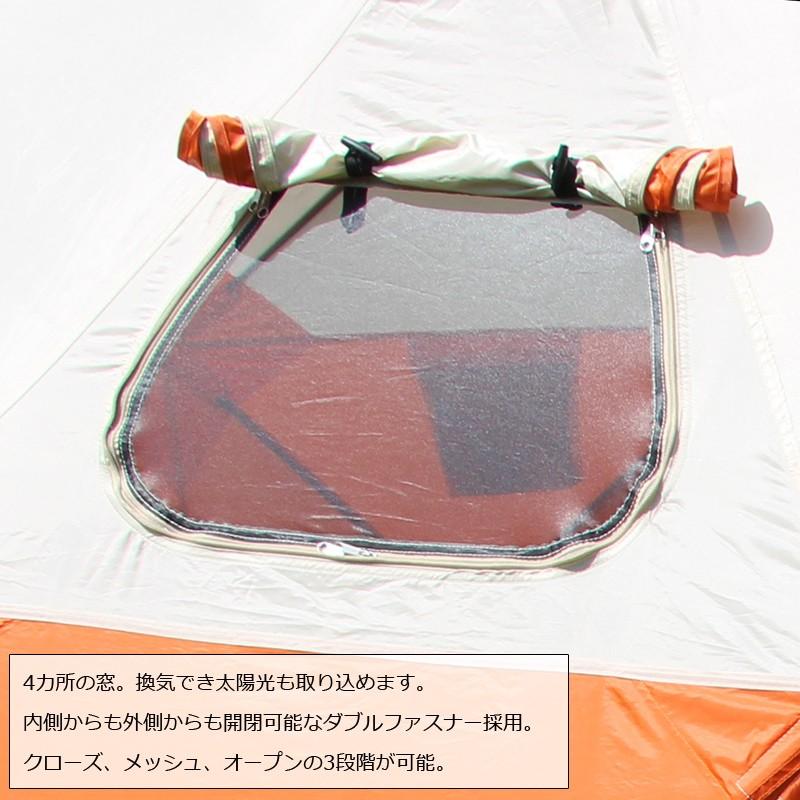 PROX プロックス PX022SL クイックドームテント パオグラン PROX プロックス PX022SL クイックドームテント パオグラン