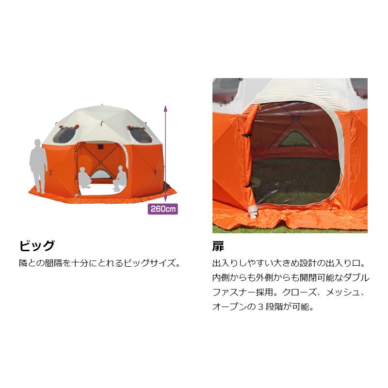 PROX（プロックス） PX022B クイックドームテント パオグラン ビッグ
