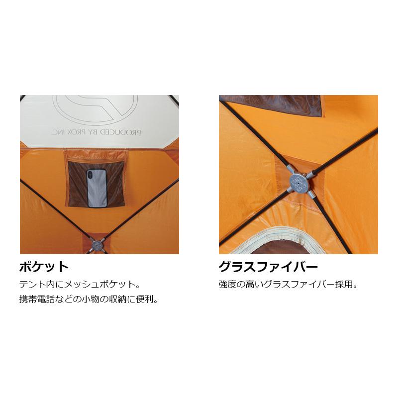 PROX（プロックス） PX022B クイックドームテント パオグラン ビッグ 
