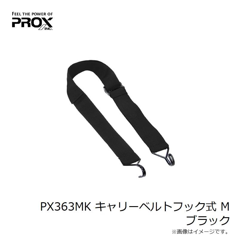 プロックス　PX363MK キャリーベルトフック式 M ブラック｜yfto｜04