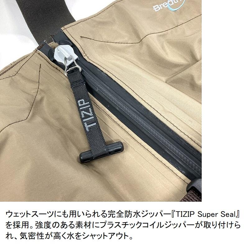 プロックス PX3263L フロントジップブリザ/クロロラクションウエダー 3L (チェスト/ストッキング) PROX（プロックス） PX3263L フロントジップブリザ/クロロラクション