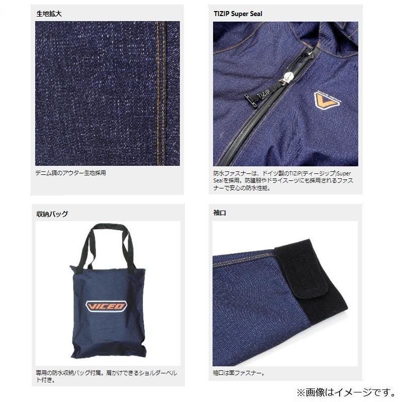 ビセオ VC506LL G-TEXデニムウェダースーツ LL　【釣具　釣り具】 ビセオ VC506LL G-TEXデニムウェダースーツ LL : 釣具のFTO - 通販