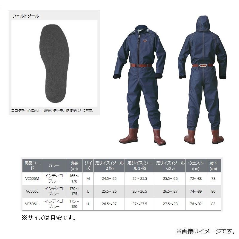 ビセオ VC506LL G-TEXデニムウェダースーツ LL : 釣具のFTO - 通販