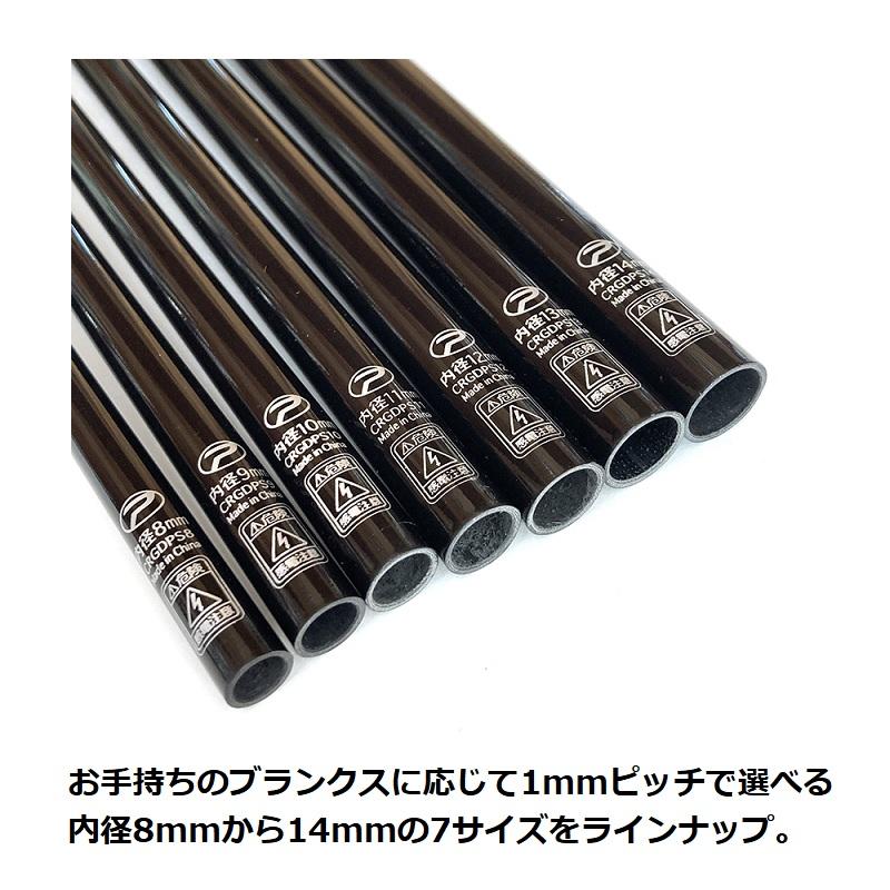 PROX（プロックス） CRGDPS11 クラフトロッドグリップDPS 内径11mm