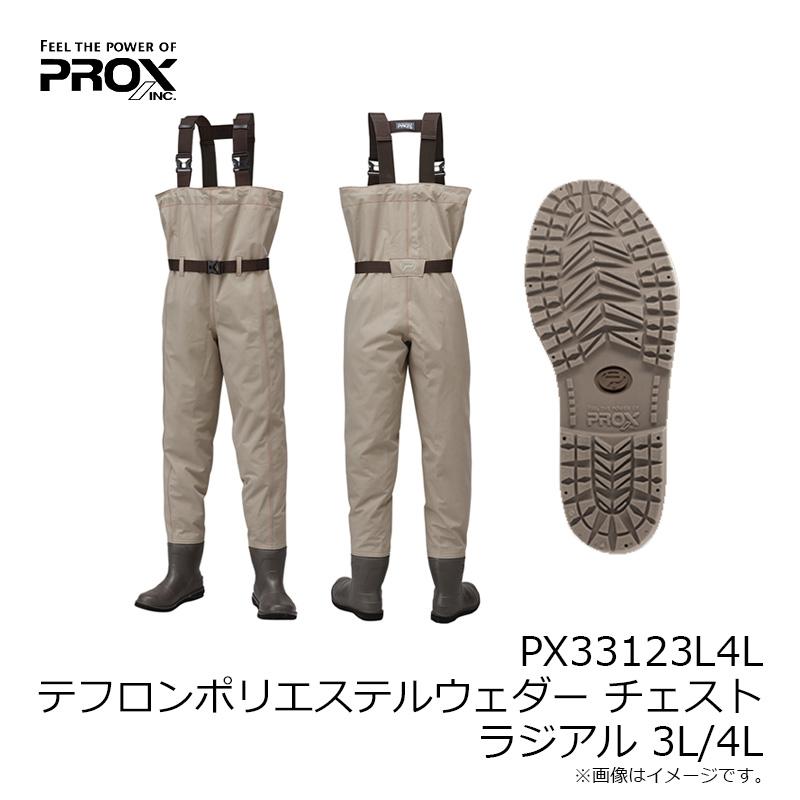 PROX（プロックス） PX33123L4L テフロンポリエステルウェダー 