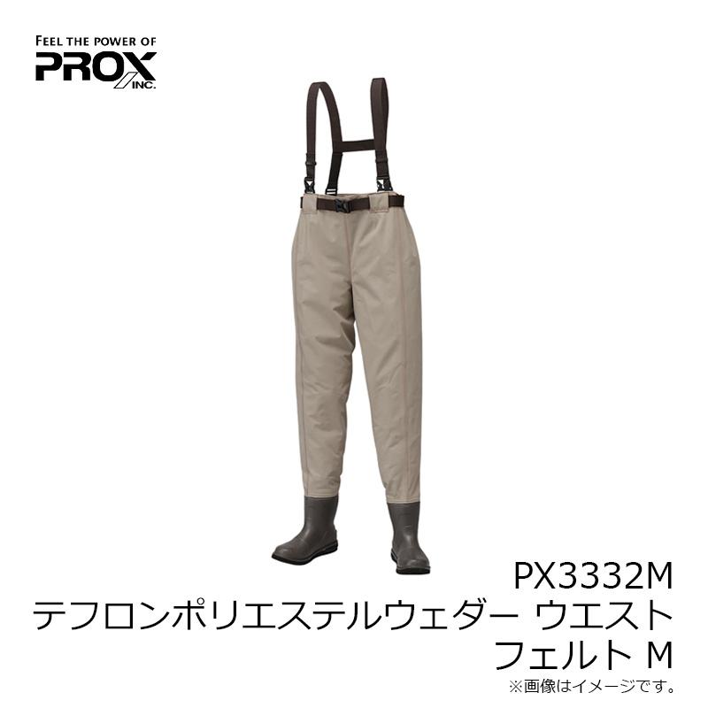 プロックス(PROX) テフロンポリエステルウェダー(ウエ スト/フェルト) M サイズ PX3332M PROX（プロックス） PX3332M テフロンポリエステルウェダー (ウエスト