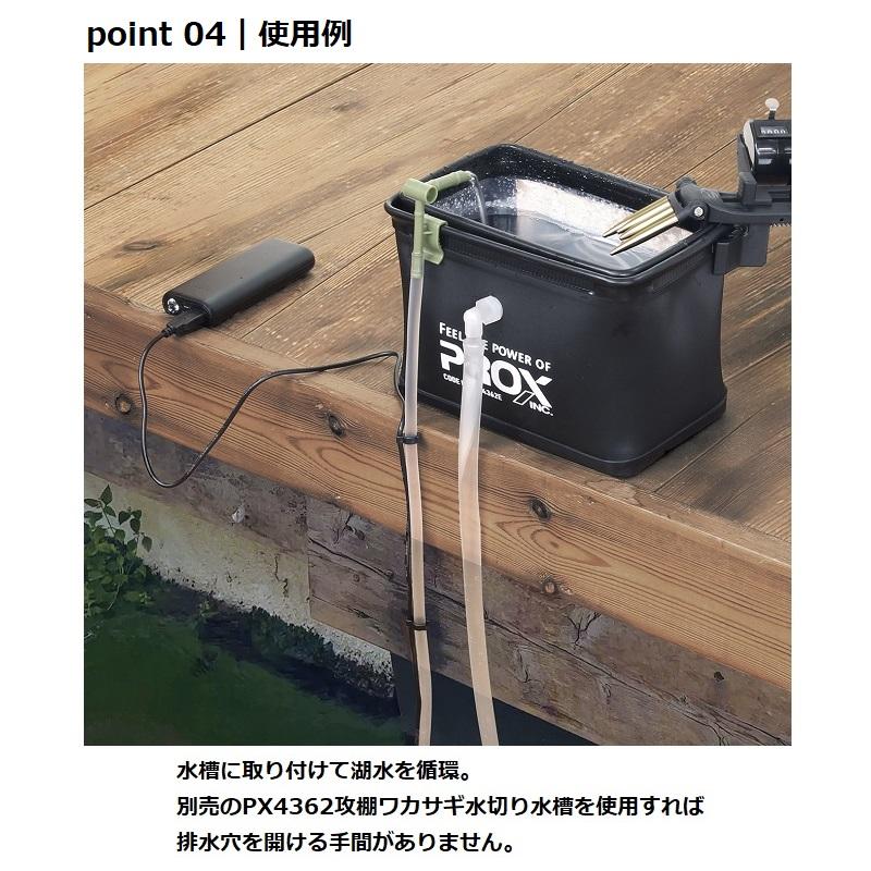 PROX（プロックス） PX258 湖水汲み上げ循環ポンプ ミニ : 釣具のFTO