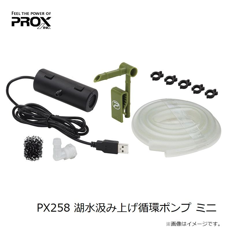 PROX（プロックス） PX258 湖水汲み上げ循環ポンプ ミニ : 釣具のFTO