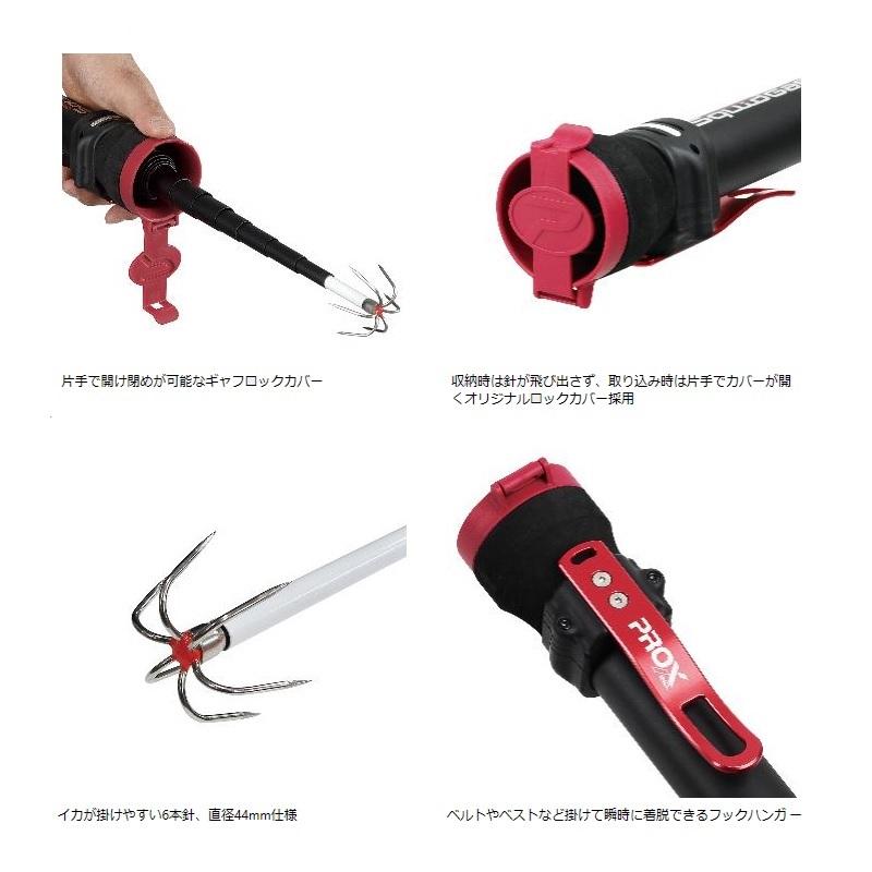 PROX（プロックス） OHSQHP43 ワンハンドスキッドギャフホルダープラス