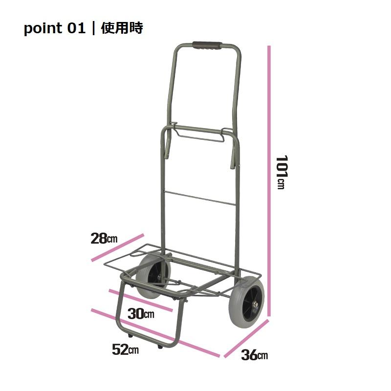 PROX（プロックス） PX4153XXL キャリーカート大車輪 肉厚クッション