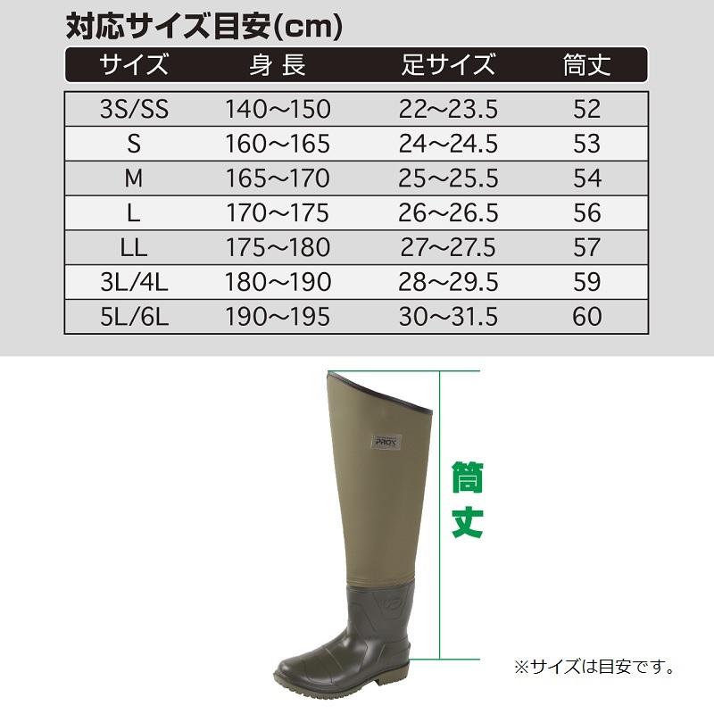 プロックス　PX346L 自立ニーハイウェダー(フェルト) L｜yfto｜04