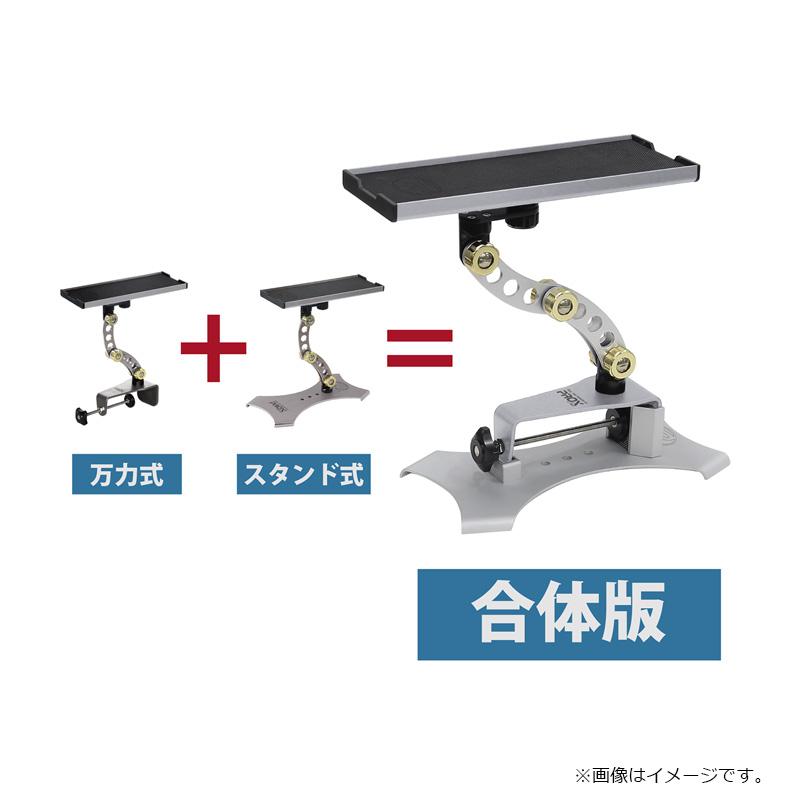 PROX（プロックス） PX9286MSR 攻棚ワカサギマルチアクションテーブル
