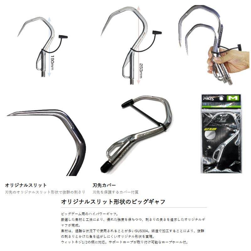 メタルコア　合計　3.5g PROX（プロックス） PX278M 鋳造Pギャフ M : 釣具のFTO - 通販 - Yahoo