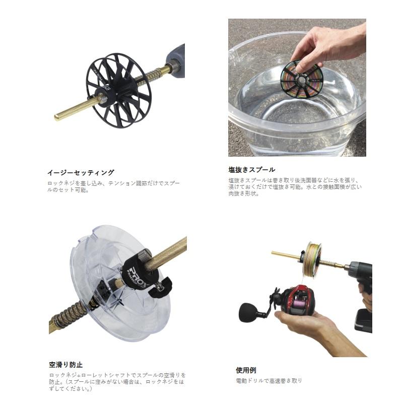 PROX（プロックス） PX423EZP21 ラインリムーバー電動ドリル用ビットEZ