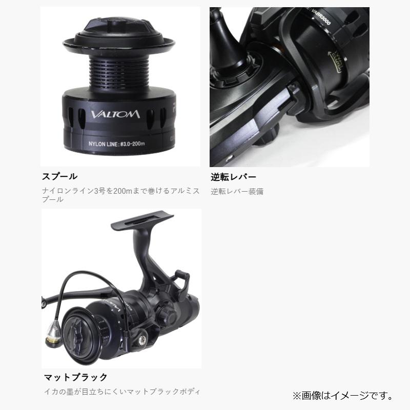 PROX（プロックス） VABR3000 バルトムアオリBR 3000 / アオリイカ