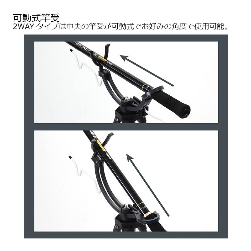 PROX（プロックス） PX7694D108 フィッシング三脚2WAY竿受 3段-108cm