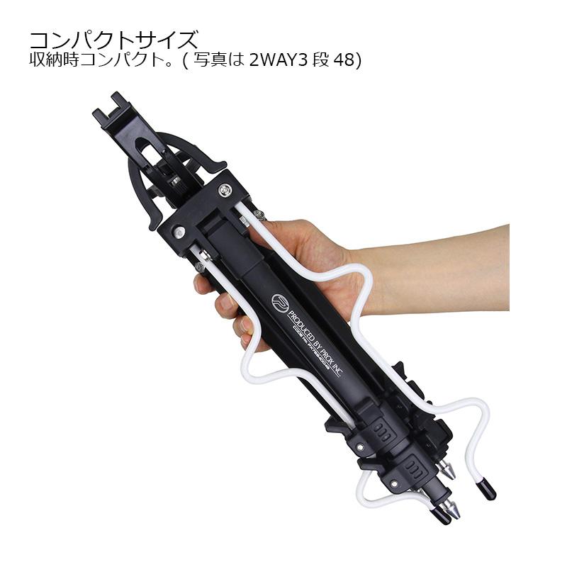 PROX（プロックス） PX7694D108 フィッシング三脚2WAY竿受 3段-108cm