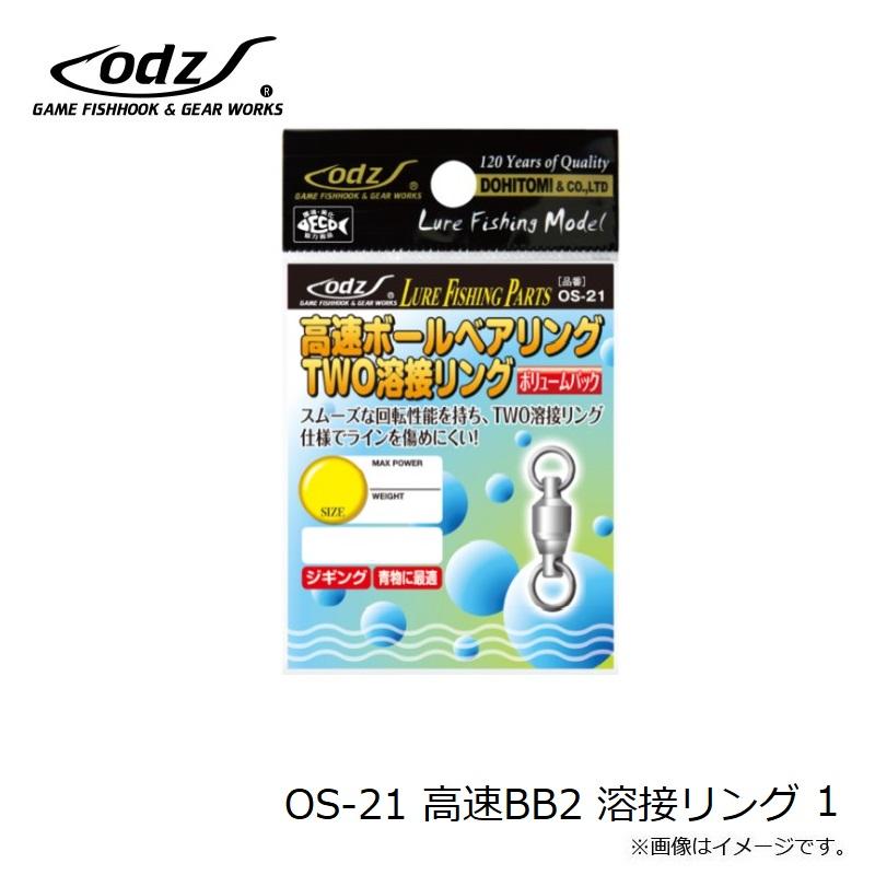 odz　OS-21 高速BB2 溶接リング 1｜yfto｜03