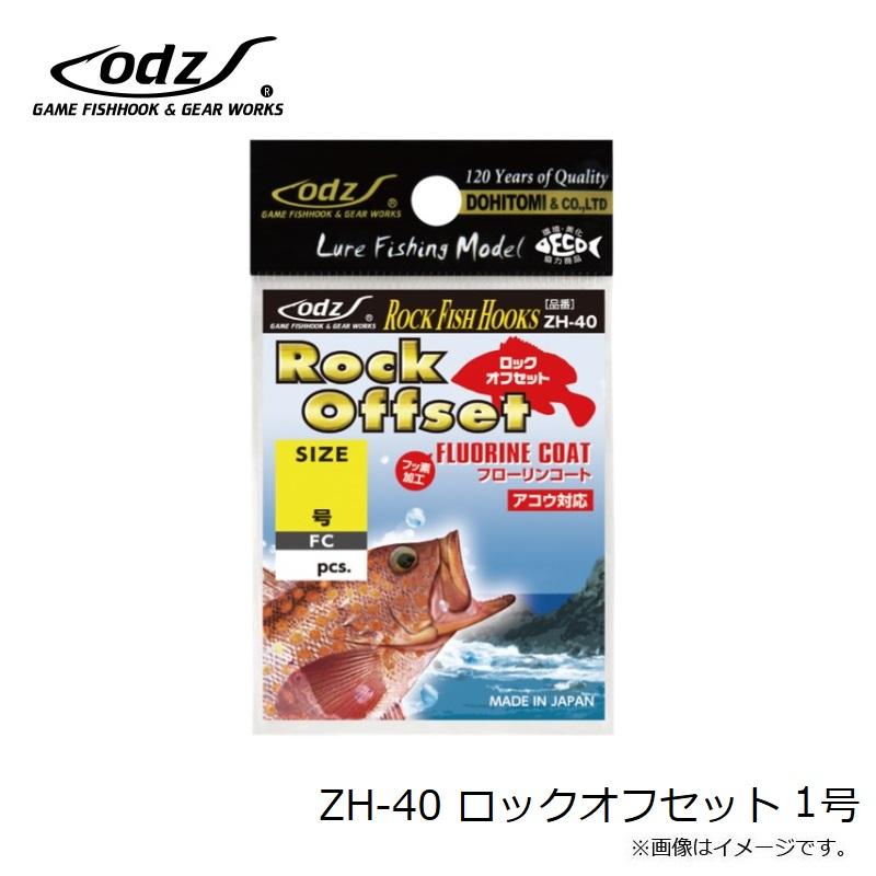 odz ZH-40 ロックオフセット 1号 : 釣具のFTO - 通販 - Yahoo!ショッピング