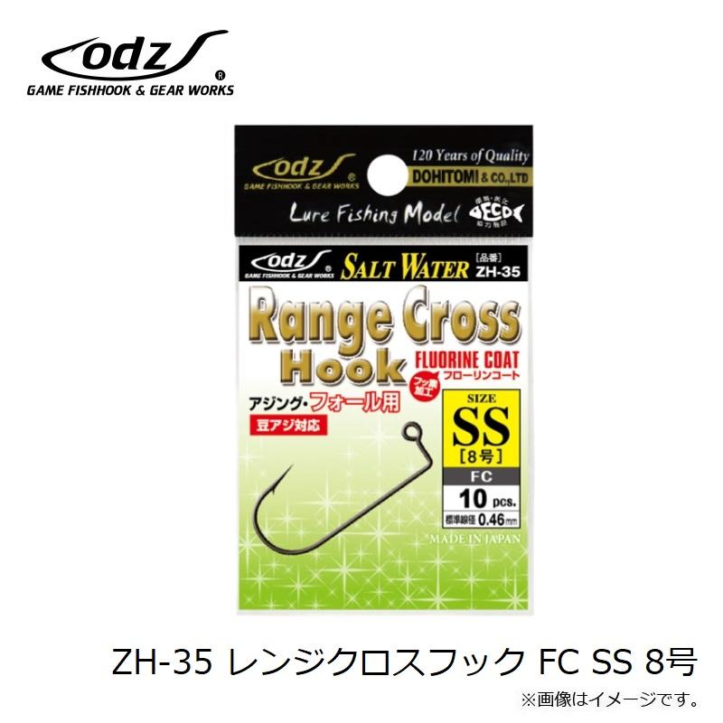 odz ZH-35 レンジクロスフック FC SS 8号 : 釣具のFTO - 通販 - Yahoo