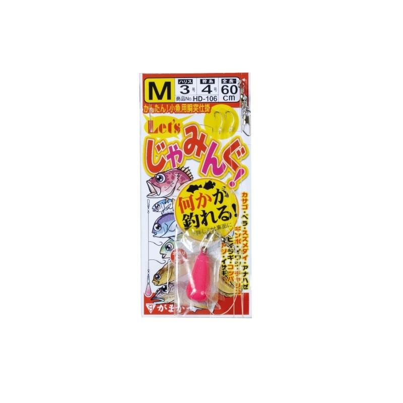 ちゃ　3本値段 Gamakatsu（がまかつ） HD106 レッツじゃみんぐ！小魚胴突仕掛 M-3